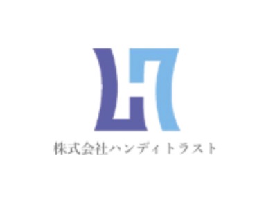 株式会社ハンディトラスト