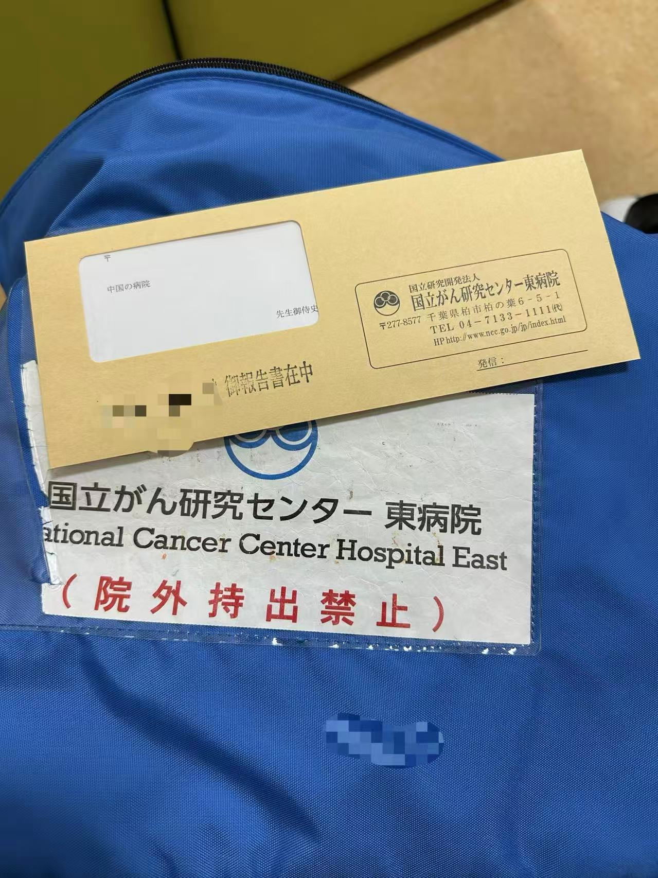 国立癌研东病院脑膜瘤二诊