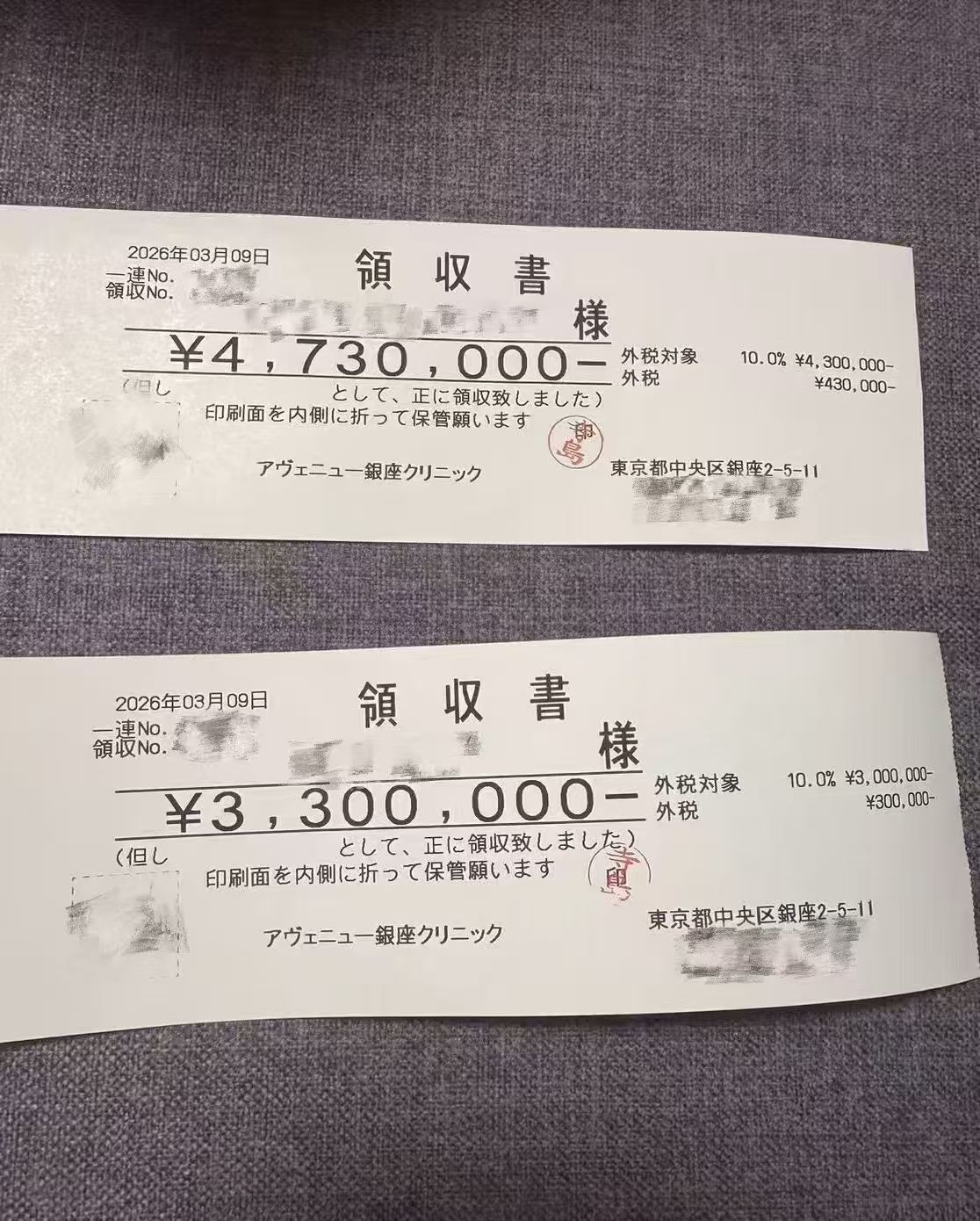 表参道干细胞医院夫妻双方抗衰案例