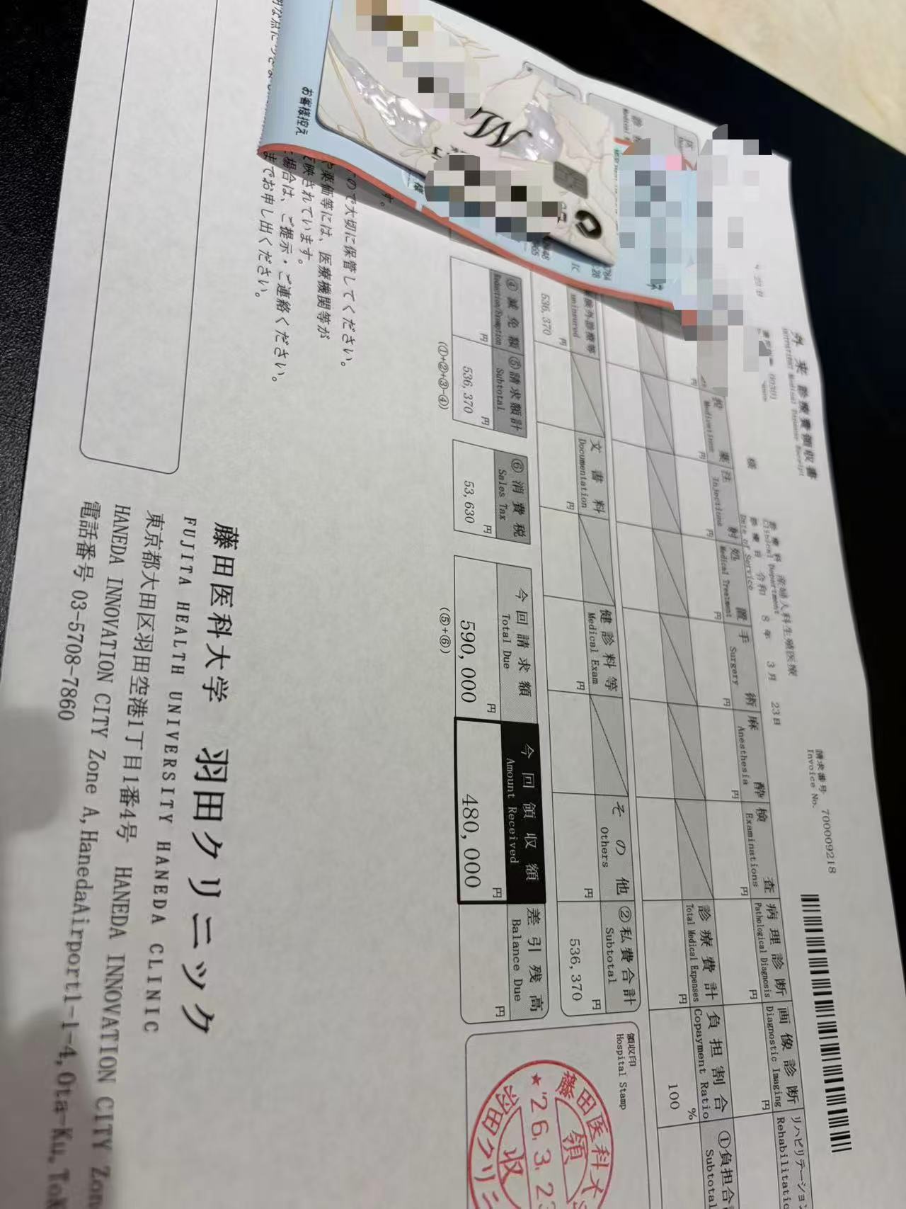 藤田医科大学附属医院子宫壁薄prp血浆治疗
