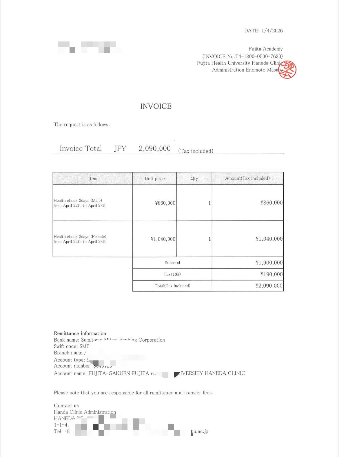 藤田医科大学附属医院4月预约体检