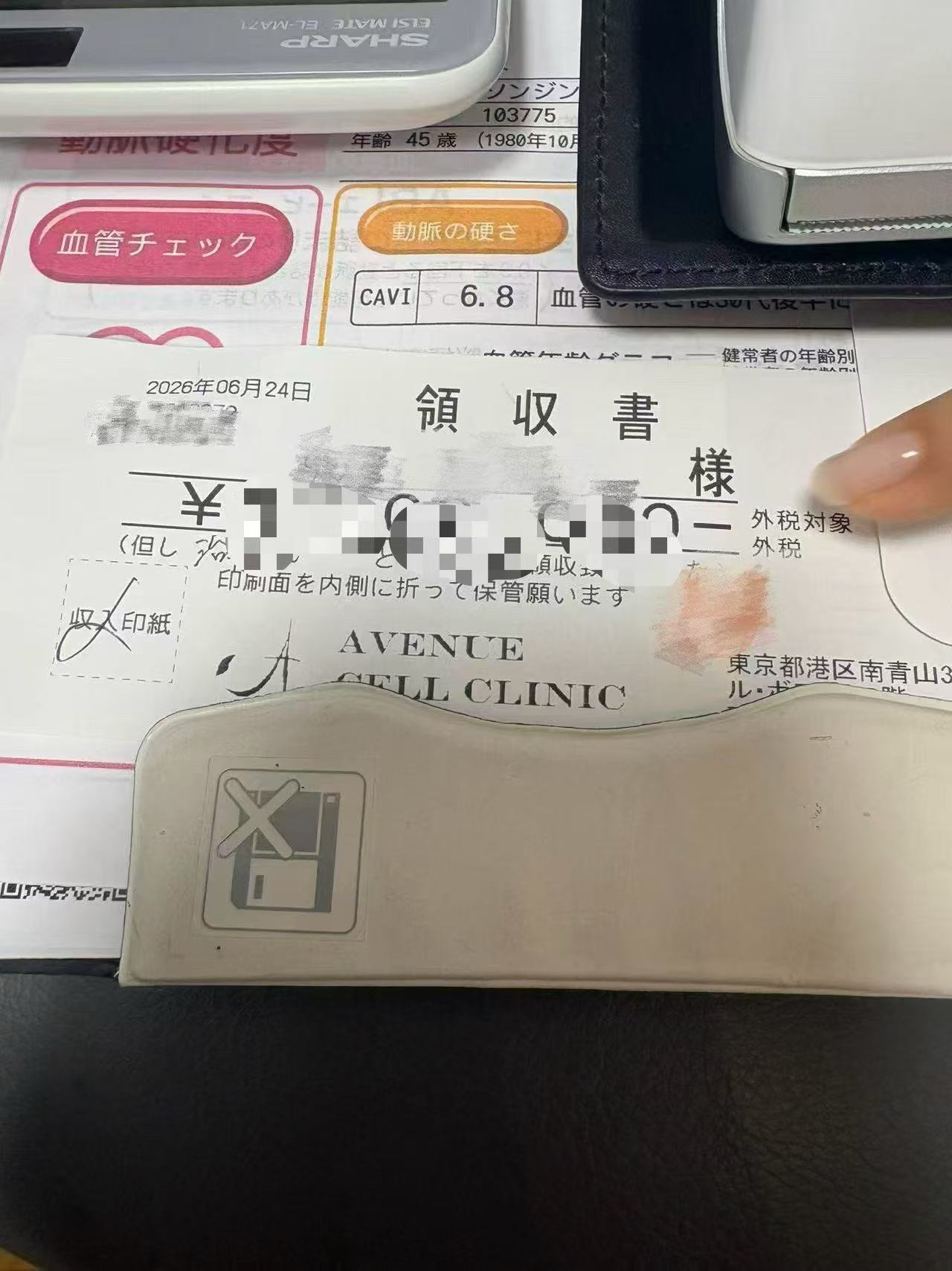 日本自体干细胞再生医疗